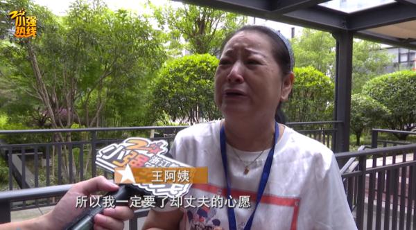 寻女继承遗产!夫妻攒下百万巨款,想给40年没见的女儿 寻女继承遗产!夫妻攒下百万巨款,想给40年没见的女儿